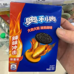 Oreo Hot Chicken Wing
